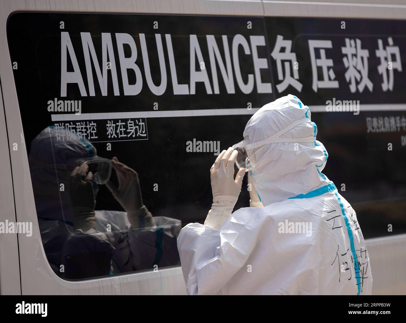 Coronavirus in China, Eindrücke aus Wuhan 200314 -- WUHAN, 14 marzo 2020 -- membro del team He Xueping controlla la maschera a Wuhan, provincia di Hubei, Cina centrale, 14 marzo 2020. In mezzo all'epidemia di coronavirus, molte squadre trasferite combattono in prima linea. Esposti al pericolo di infezione, si spostano tra gli ospedali e le stazioni di trattamento medico 24 ore su 24 per assicurarsi che i pazienti vengano trasportati in luoghi designati in tempo. Nove membri della provincia dello Yunnan, vale a dire Liu Jianyong, Huang Jie, Yang Hui, Yao Hongjun, Wu Hongkun, Liu Mengdi, He Xueping, Pang Qingli e Yue Dingkun, ma Foto Stock
