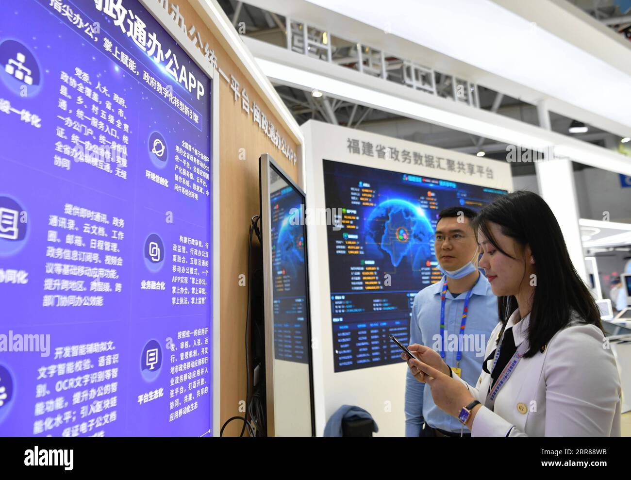 210425 -- FUZHOU, 25 aprile 2021 -- i visitatori vedono un'applicazione di governance digitale, esposta dalla piattaforma di aggregazione e condivisione dei dati governativi della provincia del Fujian, alla mostra Digital Achievements durante il quarto Digital China Summit a Fuzhou, nella provincia del Fujian del sud-est della Cina, 25 aprile 2021. Il quarto Digital China Summit ha avuto inizio domenica a Fuzhou, esponendo innovazioni nel settore dell'informazione e innovazioni nella trasformazione digitale. Tematizzato stimolando nuove dinamiche dei fattori di dati e intraprendendo un nuovo viaggio per la Cina digitale, il summit mira a fornire un platf Foto Stock