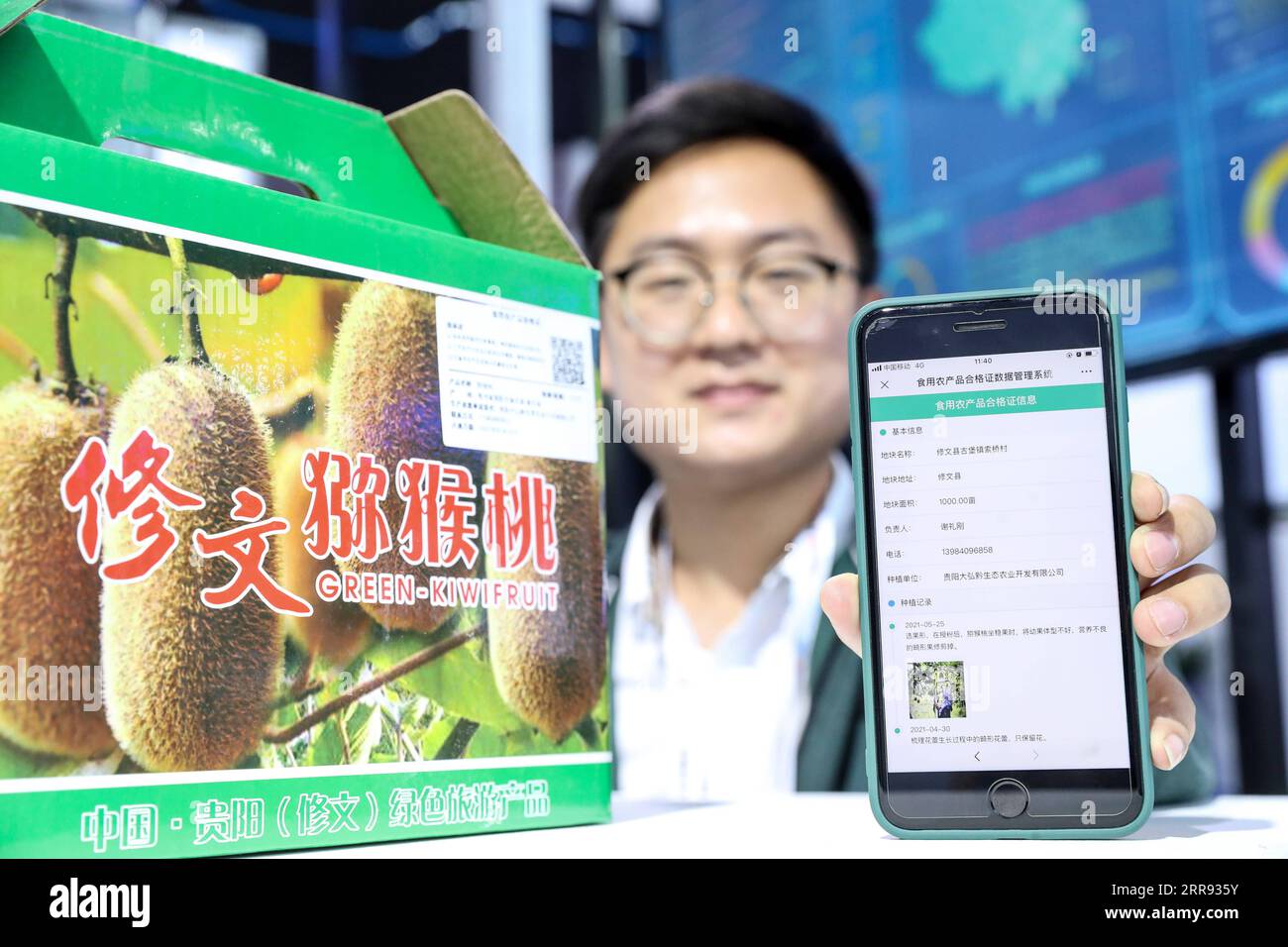 210526 -- GUIYANG, 26 maggio 2021 -- Un membro dello staff mostra le informazioni sui kiwi attraverso un sistema di tracciamento dei big data durante la China International Big Data Industry Expo 2021 a Guiyang, nella provincia di Guizhou, nella Cina sud-occidentale, il 26 maggio 2021. L'expo ha aperto qui mercoledì, presentando innovazioni scientifiche e tecnologiche all'avanguardia e risultati in settori rilevanti. CHINA-GUIZHOU-GUIYANG-BIG DATA INDUSTRY EXPO-TECHNOLOGY CN OUXDONGQU PUBLICATIONXNOTXINXCHN Foto Stock