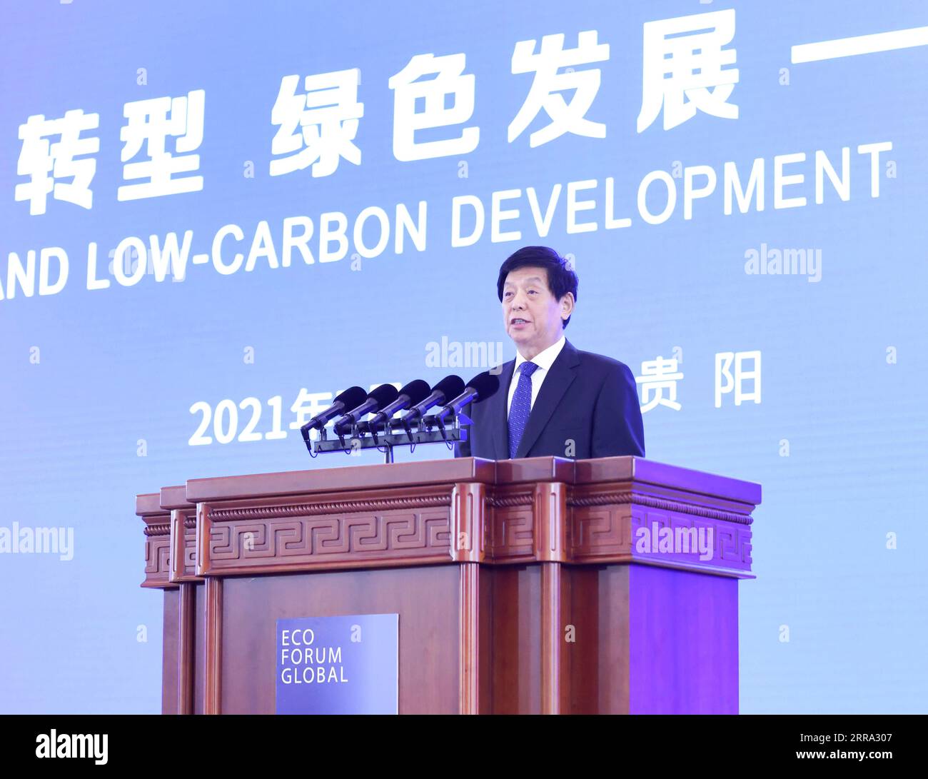 (210712) -- GUIYANG, 12 luglio 2021 (Xinhua) -- li Zhanshu, presidente del Comitato permanente del Congresso Nazionale del Popolo (NPC), partecipa alla cerimonia di apertura di Eco Forum Global Guiyang 2021 e rilascia un discorso di primo piano a Guiyang, capitale della Provincia di Guizhou, 12 luglio 2021. (Xinhua/Pang Xinglei) Foto Stock