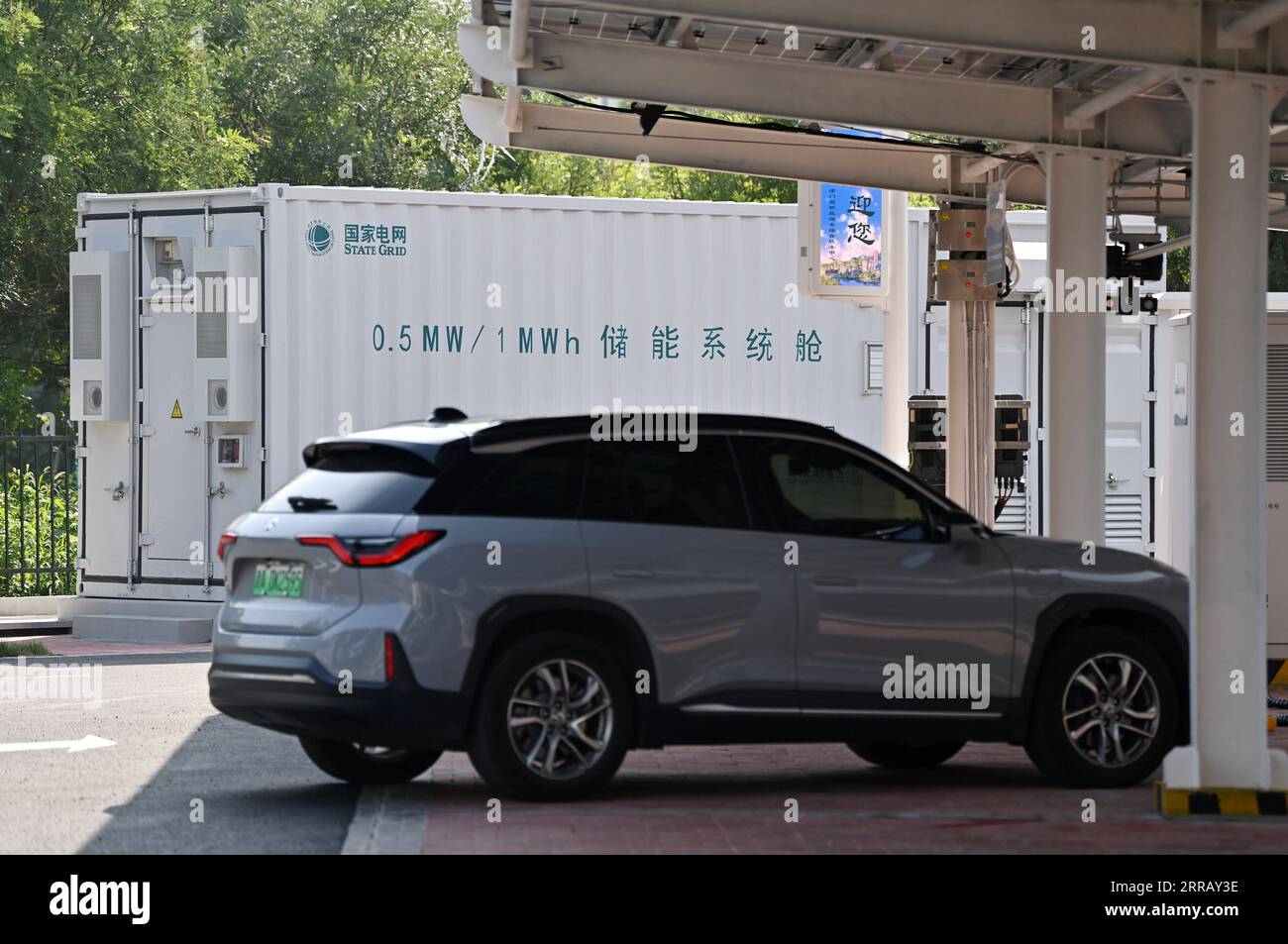 210821 -- TIANJIN, 21 agosto 2021 -- Un nuovo veicolo energetico è caricato presso il Jinmenhu New Energy Vehicle Integrated Service Center nel nord della Cina a Tianjin, 18 agosto 2021. Recentemente è stato messo in uso il Jinmenhu New Energy Vehicle Integrated Service Center. Con un totale di 852 pannelli fotovoltaici posti sul tetto dell'edificio, il centro di assistenza dispone di 71 banchi di ricarica, che offrono cinque modalità di ricarica. La Cina, il più grande mercato automobilistico del mondo, ha visto la sua nuova industria dei veicoli energetici entrare nella corsia di sorpasso, alimentata dalla strategia a basse emissioni di carbonio del paese e dalla crescente domanda. CINA-TIANJIN-NUOVO VEICOLO ENERGETICO- Foto Stock