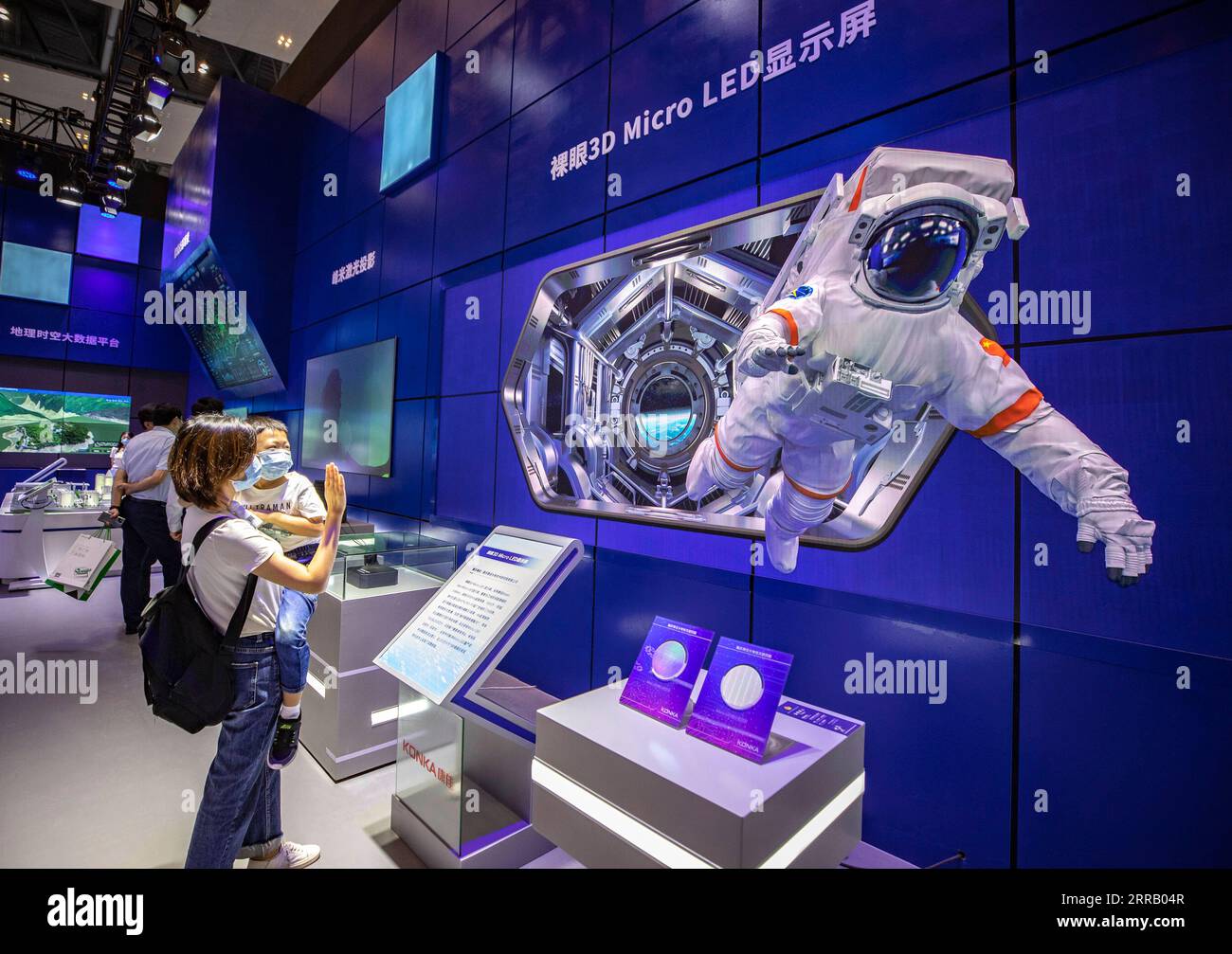 210823 -- CHONGQING, 23 agosto 2021 -- i visitatori vedono un prodotto di visualizzazione 3D allo Smart China Expo di Chongqing, nel sud-ovest della Cina, 23 agosto 2021. Lo Smart China Expo 2021 ha aperto lunedì a Chongqing, con oltre 600 aziende che partecipano alla fiera online e offline. CHINA-CHONGQING-SMART CHINA EXPO CN HUANGXWEI PUBLICATIONXNOTXINXCHN Foto Stock