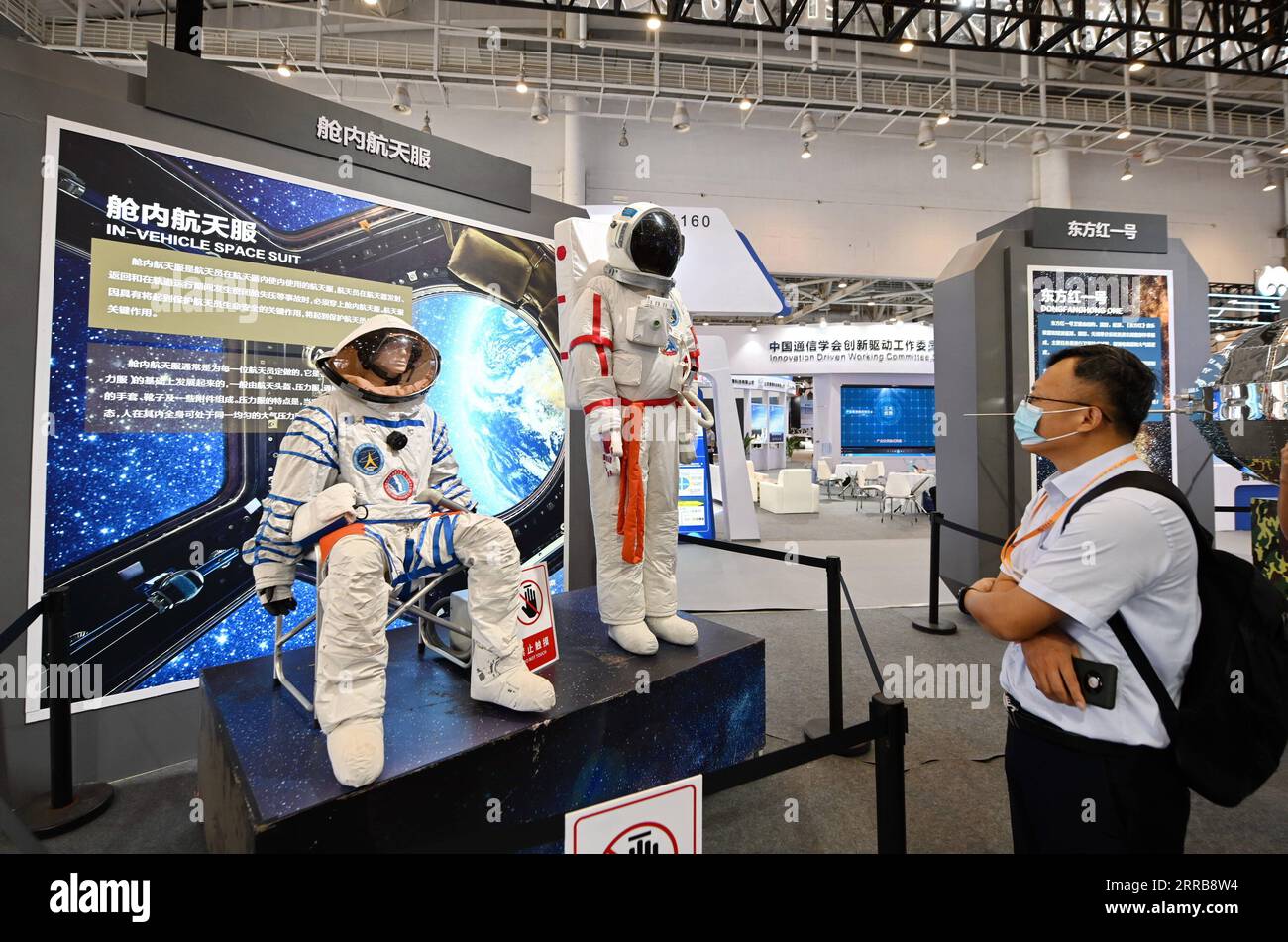 210908 -- XIAMEN, 8 settembre 2021 -- Un visitatore vede in-Vehicle Space Suit durante una mostra su BRICS New Industrial Revolution tenutasi a Xiamen, nella provincia del Fujian nel sud-est della Cina, 8 settembre 2021. Mercoledì è stata inaugurata una mostra sulla nuova rivoluzione industriale BRICS a Xiamen, una città portuale nella provincia del Fujian della Cina sud-orientale. La mostra copre un'area di 10.000 metri quadrati. BRICS è l'acronimo di un blocco di mercati emergenti che raggruppa Brasile, Russia, India, Cina e Sudafrica. CHINA-FUJIAN-XIAMEN-BRICS-EXHIBITION CN LINXSHANCHUAN PUBLICATIONXNOTXINXCHN Foto Stock