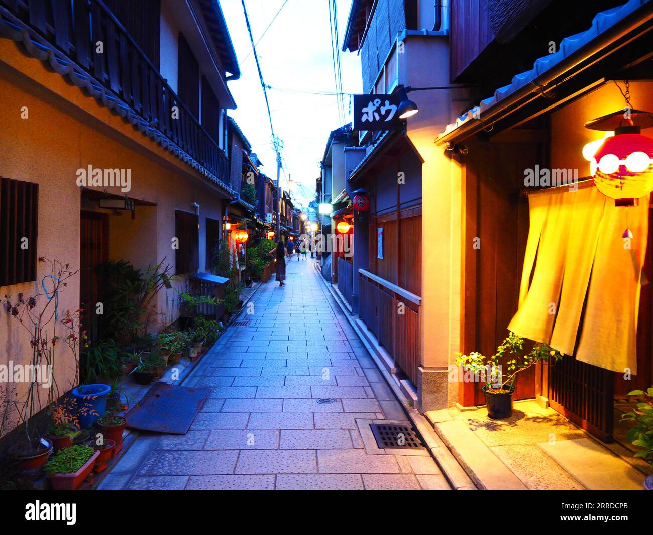 Kyoto, Giappone - Templi, Santuari, mercati e Giardini nella vecchia capitale imperiale e cuore culturale del Giappone Foto Stock