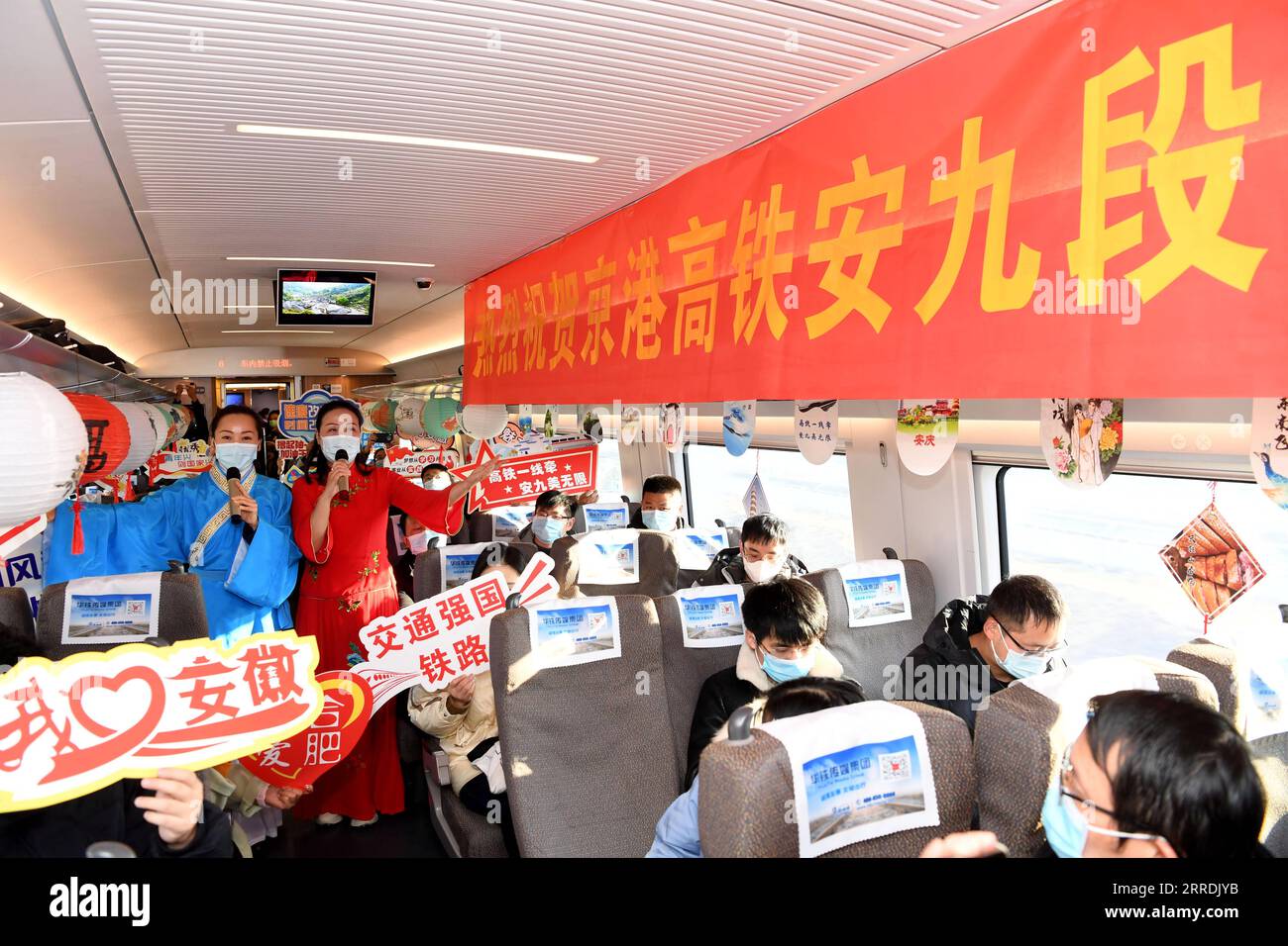 211230 -- HEFEI, 30 dicembre 2021 -- i membri dell'equipaggio organizzano uno spettacolo durante una cerimonia su un treno ferroviario ad alta velocità che parte da Hefei nella provincia di Anhui della Cina orientale a Shenzhen nella provincia del Guangdong della Cina meridionale, 30 dicembre 2021. Una nuova sezione ferroviaria ad alta velocità che collega la città di Anqing nella provincia di Anhui della Cina orientale, con la città di Jiujiang nella provincia di Jiangxi della Cina orientale è entrata in funzione giovedì. La linea di 176 km, con sette stazioni lungo il suo percorso, ridurrà il tempo di viaggio tra la capitale di Anhui Hefei e la capitale di Jiangxi Nanchang a due ore e 22 minuti, secondo la China Railway Shanghai Grou Foto Stock