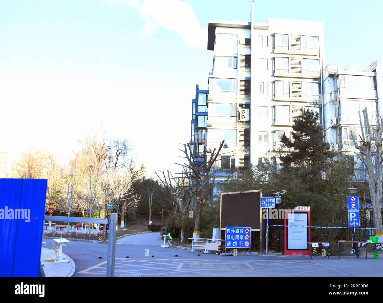 220116 -- PECHINO, 16 gennaio 2022 -- foto scattata il 16 gennaio 2022 mostra la vista di un complesso residenziale sotto stretta gestione nel distretto di Haidian di Pechino, capitale della Cina. Pechino ha riferito un nuovo caso di COVID-19 trasmesso localmente sabato, l'autorità sanitaria locale ha detto. La comunità in cui vive il caso confermato è sotto la gestione ravvicinata. CHINA-BEIJING-COVID-19-CONTROLLO E PREVENZIONE CN RENXCHAO PUBLICATIONXNOTXINXCHN Foto Stock