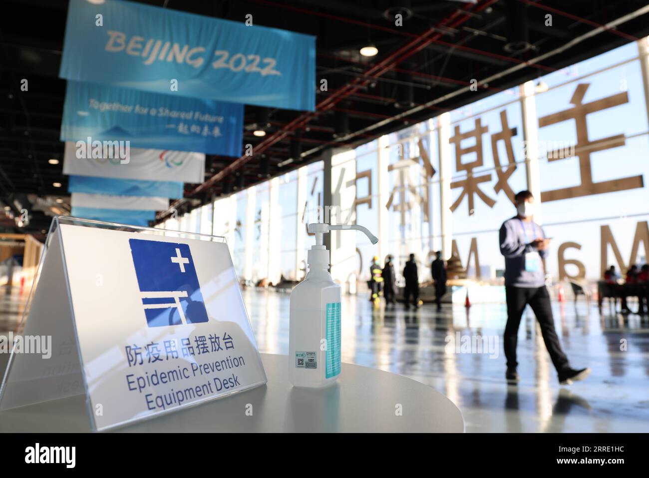 220119 -- PECHINO, 19 gennaio 2022 -- foto scattata il 10 gennaio 2022 mostra le attrezzature per la prevenzione delle epidemie al Main Media Center per i Giochi olimpici e paraolimpici invernali del 2022 a Pechino, capitale della Cina. Xinhua titoli: Verità o falso controllo di alcuni rapporti dei media occidentali sulle Olimpiadi invernali di Pechino XuxZijian PUBLICATIONxNOTxINxCHN Foto Stock
