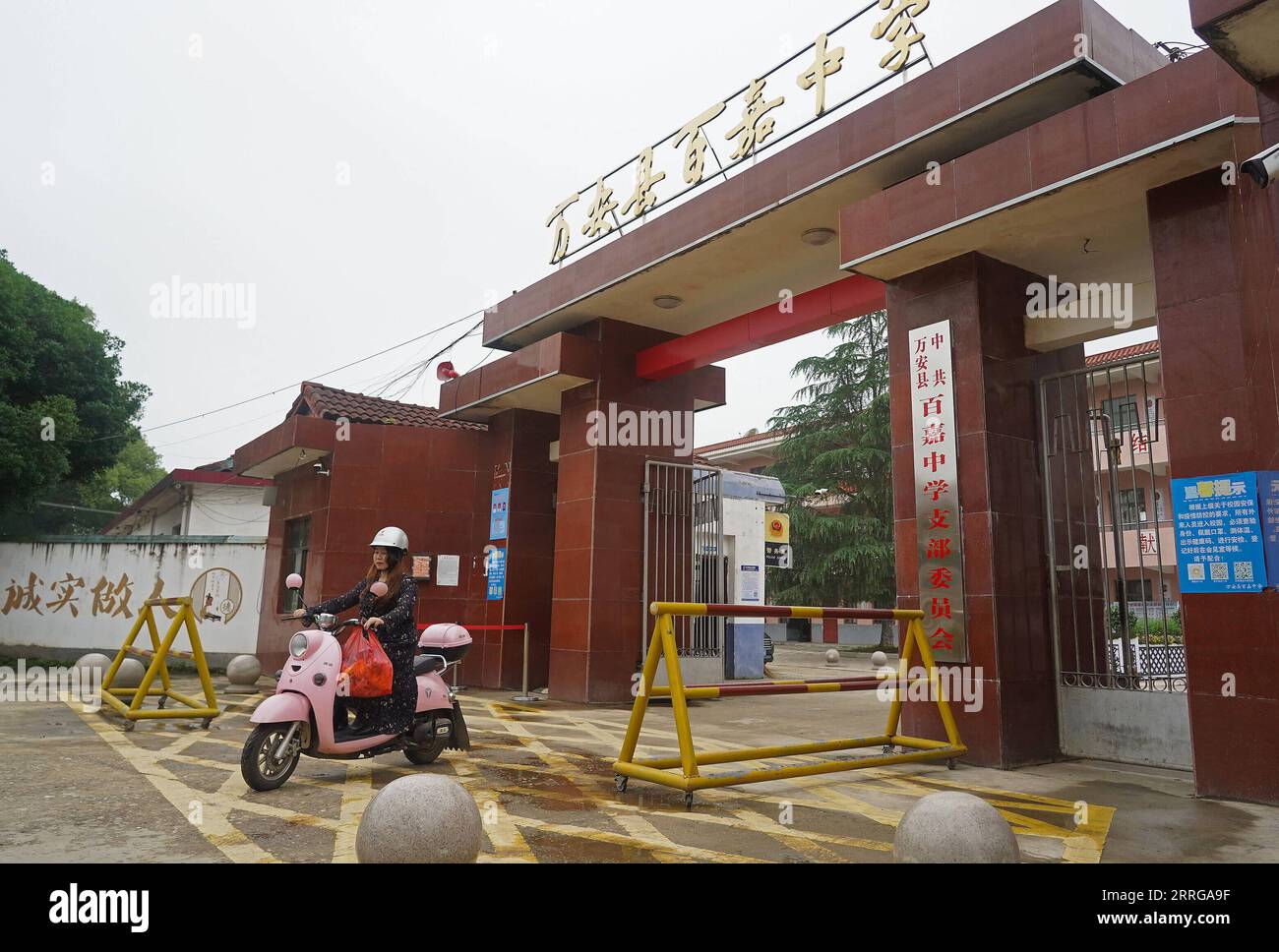220515 -- JI AN, 15 maggio 2022 -- Guo Wanmei cavalca una bicicletta elettrica fino alla casa dei suoi studenti nella contea di Wan An, provincia del Jiangxi della Cina orientale, 12 maggio 2022. Quasi 200 insegnanti forniscono insegnamenti a domicilio per 83 studenti gravemente disabili nella contea da quasi tre anni. CINA-JIANGXI-STUDENTI DISABILI - INSEGNAMENTO A DOMICILIO CN WANXXIANG PUBLICATIONXNOTXINXCHN Foto Stock