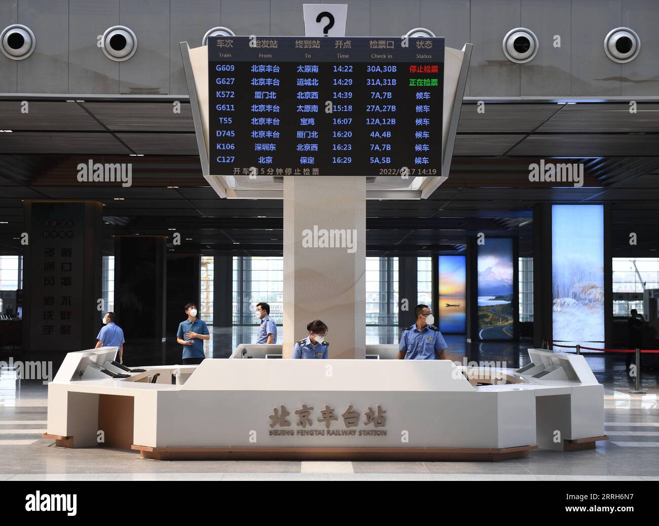 220617 -- PECHINO, 17 giugno 2022 -- i membri dello staff si preparano per la riapertura della stazione ferroviaria di Pechino Fengtai a Pechino, capitale della Cina, 17 giugno 2022. La stazione ferroviaria di Pechino Fengtai, la più antica della capitale cinese, è destinata a riprendere i servizi il 20 giugno dopo una ricostruzione di quattro anni. Una volta riaperta, la stazione servirà come terminal per più linee ferroviarie arteriose in Cina, come la ferrovia ad alta velocità Pechino-Guangzhou e la ferrovia Pechino-Kowloon, ha detto il China State Railway Group Co., Ltd., l'operatore ferroviario del paese. L'operatore ha detto che avrebbe messo in servizio 120 treni f Foto Stock