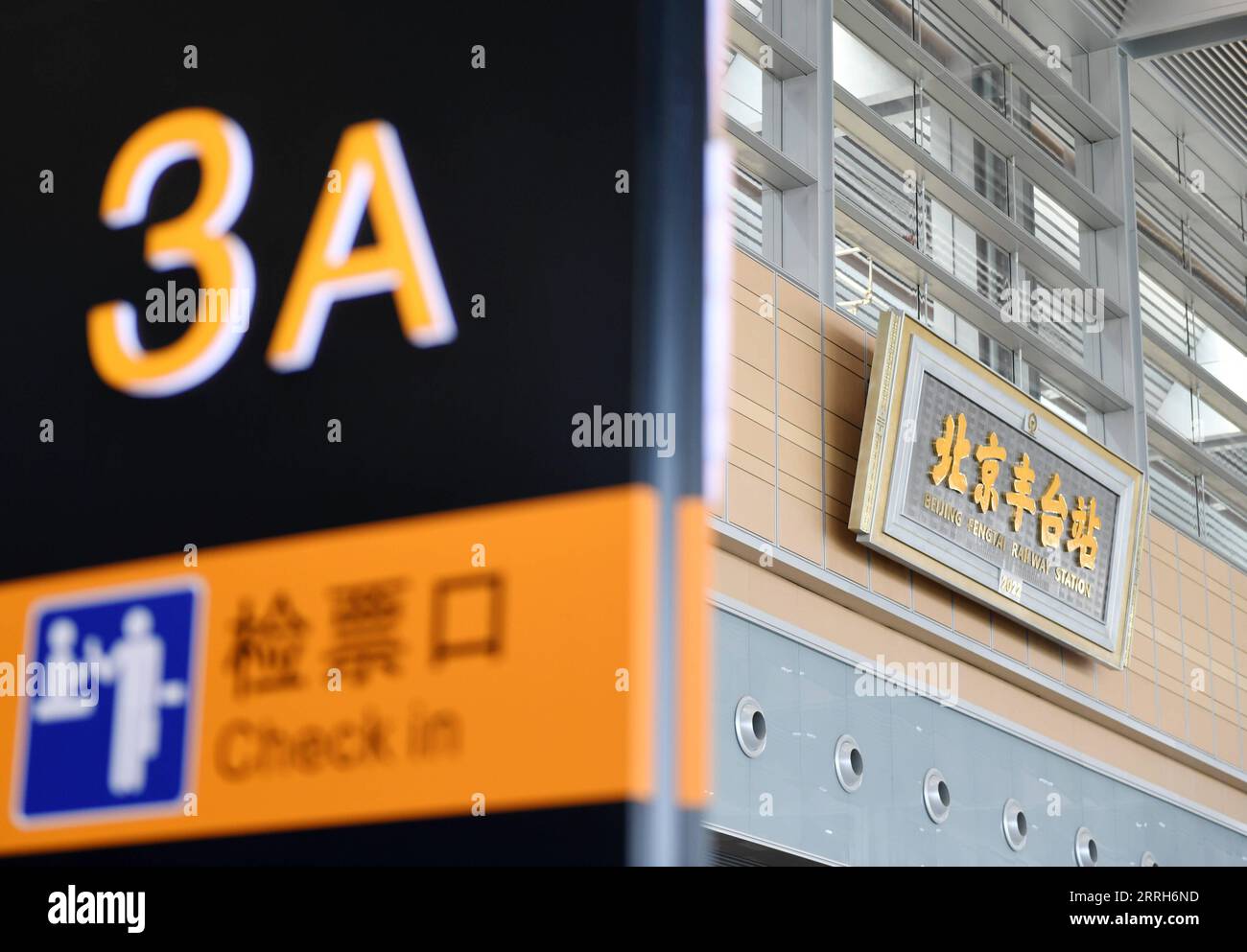 220617 -- PECHINO, 17 giugno 2022 -- la foto scattata il 17 giugno 2022 mostra una vista interna della stazione ferroviaria di Pechino Fengtai a Pechino, capitale della Cina. La stazione ferroviaria di Pechino Fengtai, la più antica della capitale cinese, è destinata a riprendere i servizi il 20 giugno dopo una ricostruzione di quattro anni. Una volta riaperta, la stazione servirà come terminal per più linee ferroviarie arteriose in Cina, come la ferrovia ad alta velocità Pechino-Guangzhou e la ferrovia Pechino-Kowloon, ha detto il China State Railway Group Co., Ltd., l'operatore ferroviario del paese. L'operatore ha detto che avrebbe messo in servizio 120 treni per Foto Stock