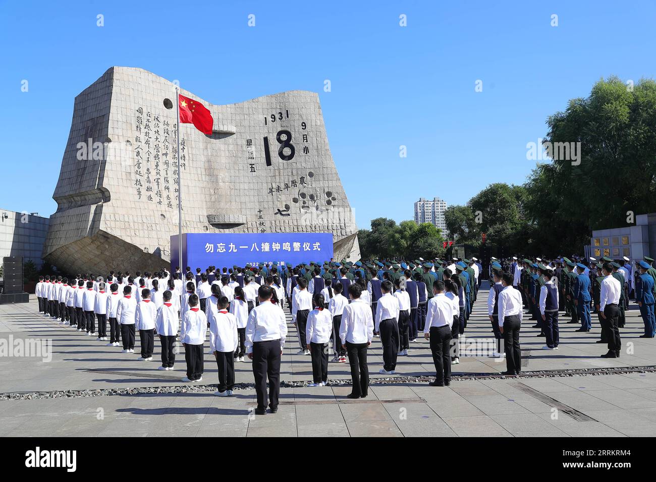 220918 -- SHENYANG, 18 settembre 2022 -- la gente partecipa ad una cerimonia per commemorare l'incidente del 18 settembre e la guerra popolare cinese di resistenza contro l'aggressione giapponese al 9,18 Museo storico di Shenyang, capitale della provincia di Liaoning della Cina nord-orientale, 18 settembre 2022. Shenyang, capitale della provincia di Liaoning della Cina nordorientale, ha risuonato con sirene di raid aereo e corna di veicoli in pianto domenica, il 91° anniversario dell'incidente del 18 settembre che ha segnato l'inizio dell'invasione giapponese della Cina, durata 14 anni. CHINA-LIAONING-SHENYANG-SEPTEMBER 18 INCIDENTE-COMMEMORAZIONE CN YANGXQING PUBLICAT Foto Stock