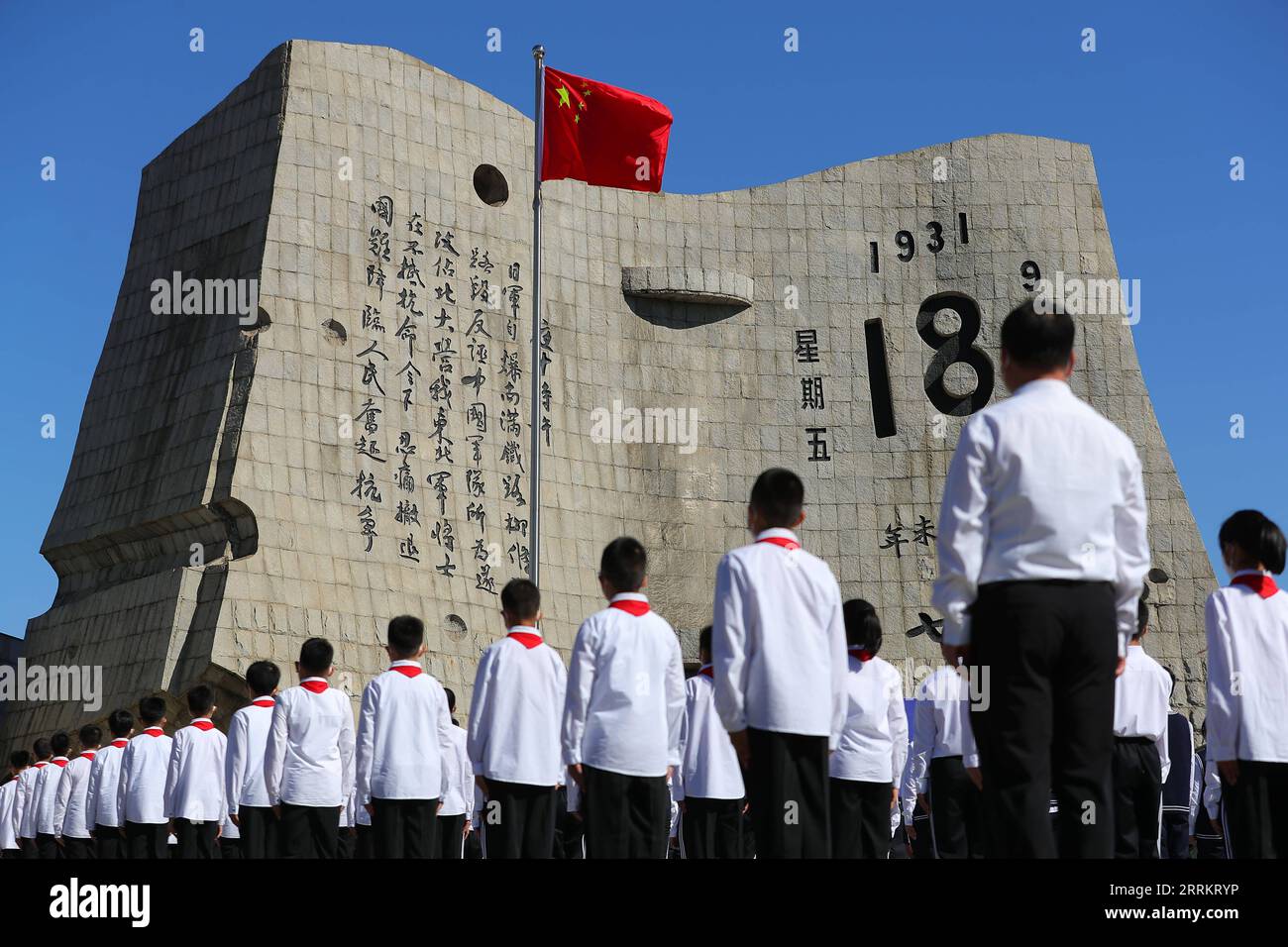 220918 -- SHENYANG, 18 settembre 2022 -- la gente partecipa ad una cerimonia per commemorare l'incidente del 18 settembre e la guerra popolare cinese di resistenza contro l'aggressione giapponese al 9,18 Museo storico di Shenyang, capitale della provincia di Liaoning della Cina nord-orientale, 18 settembre 2022. Shenyang, capitale della provincia di Liaoning della Cina nordorientale, ha risuonato con sirene di raid aereo e corna di veicoli in pianto domenica, il 91° anniversario dell'incidente del 18 settembre che ha segnato l'inizio dell'invasione giapponese della Cina, durata 14 anni. CHINA-LIAONING-SHENYANG-SEPTEMBER 18 INCIDENTE-COMMEMORAZIONE CN YANGXQING PUBLICAT Foto Stock