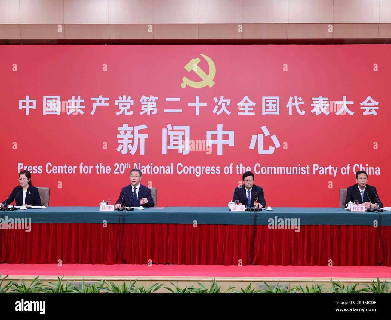 221017 -- PECHINO, 17 ottobre 2022 -- Zhao Chenxin, vicedirettore della Commissione nazionale per lo sviluppo e le riforme, Cong Liang, capo dell'amministrazione statale per il grano e le riserve, e Ren Jingdong, vicedirettore della National Energy Administration, partecipano a una conferenza stampa a margine del 20° Congresso Nazionale del Partito Comunista Cinese a Pechino, capitale della Cina, 17 ottobre 2022. Congresso CPC CHINA-PECHINO-CPC CONGRESSO NAZIONALE-CONFERENZA STAMPA CN ZhangxYuwei PUBLICATIONxNOTxINxCHN Foto Stock