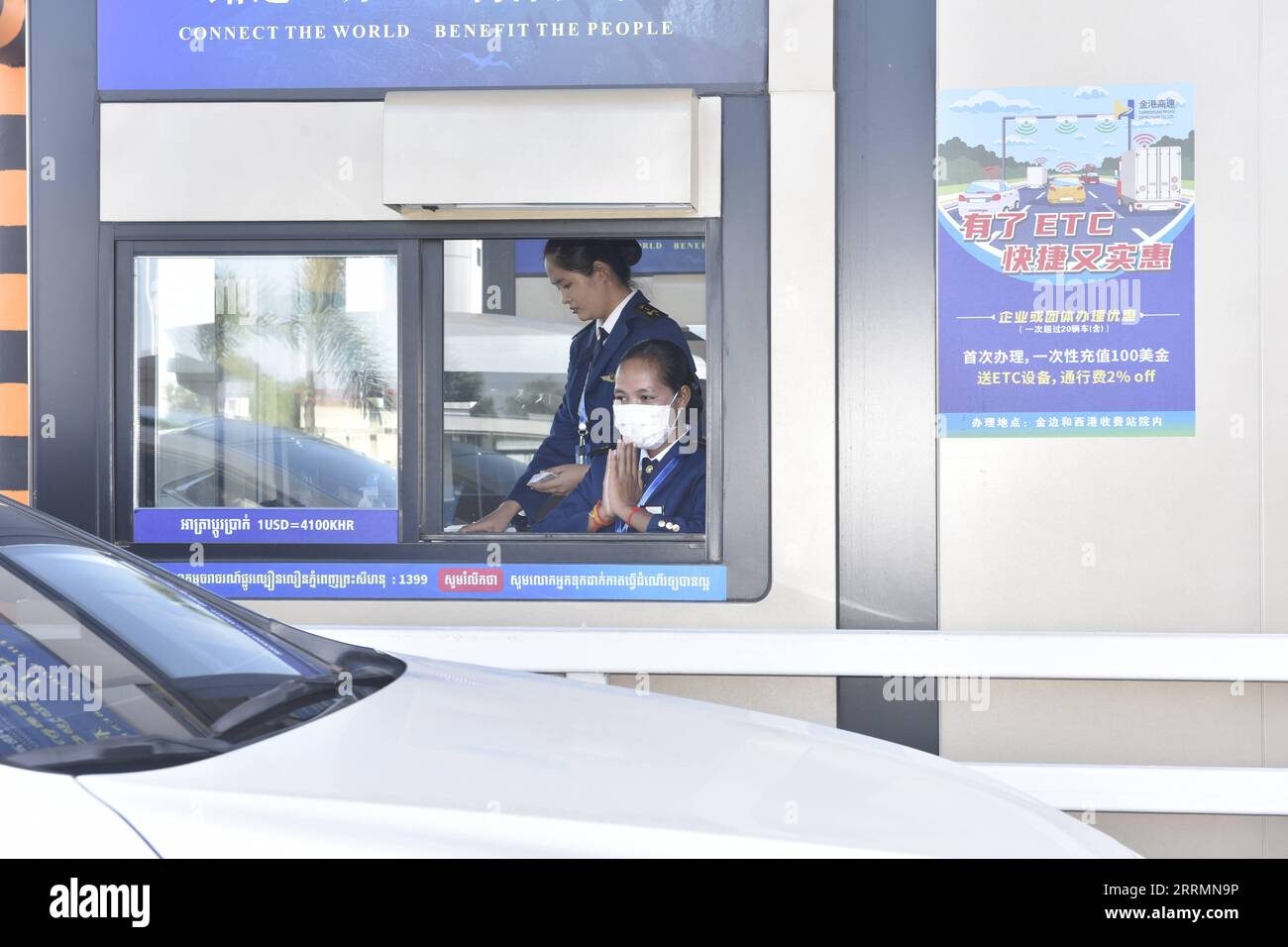 221108 -- PHNOM PENH, 8 novembre 2022 -- Un membro dello staff gestisce da una stazione a pedaggio sulla Phnom Penh-Sihanoukville PPSHV Expressway a Phnom Penh, Cambogia, il 7 novembre 2022. Collegando la capitale cambogiana di Phnom Penh alla provincia portuale internazionale di Preah Sihanouk, la prima superstrada PPSHV investita dalla Cina ha dato un impulso significativo alla crescita economica e allo sviluppo turistico del paese. Investita dalla China Road and Bridge Corporation, la superstrada da 2 miliardi di dollari è stata aperta al traffico il 1 ottobre per un mese di prova gratuita dopo più di tre Foto Stock