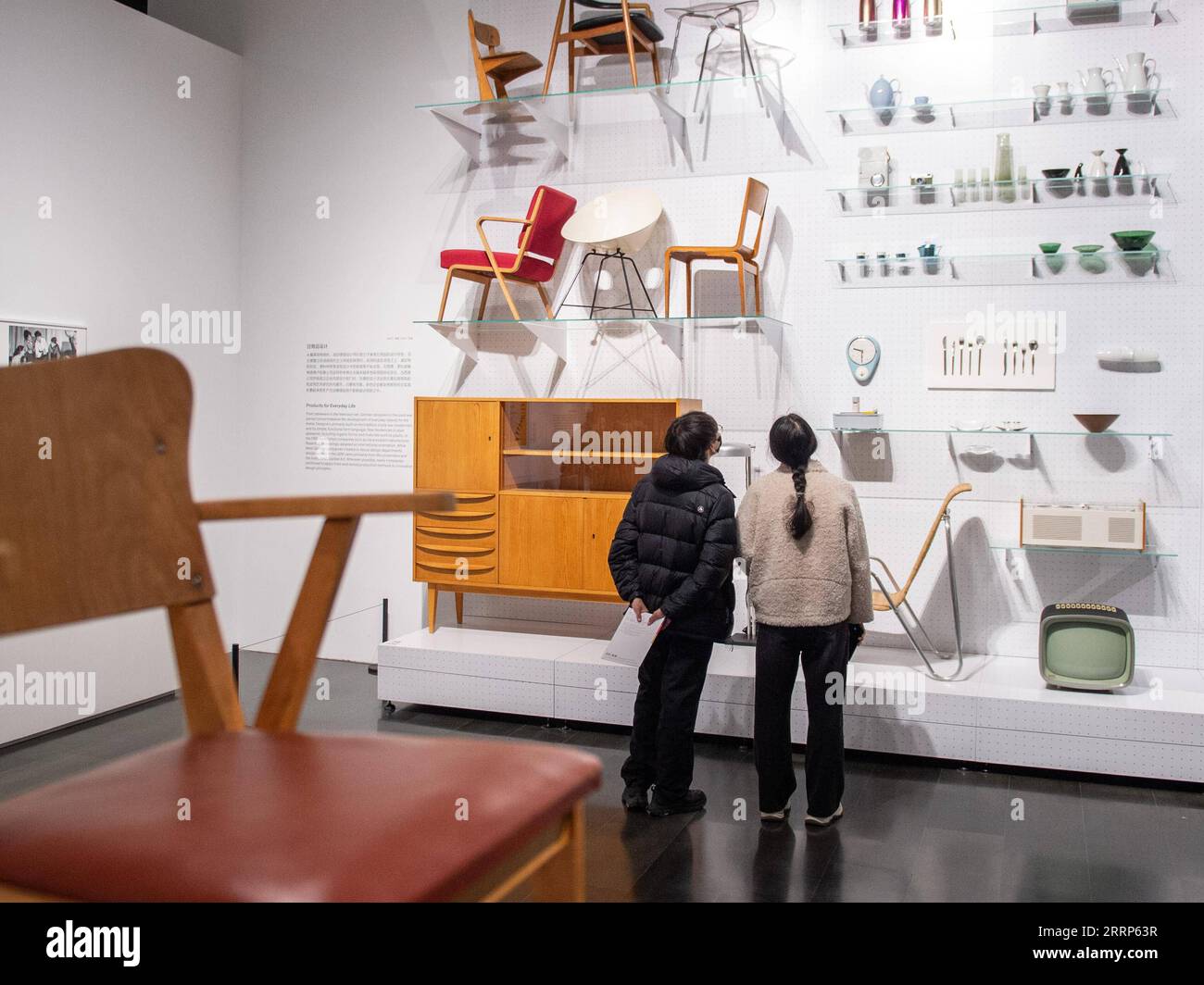 230222 -- PECHINO, 22 febbraio 2023 -- i visitatori visitano la mostra The Crossing Parallels: German Design 1945-1990 al Tsinghua University Art Museum di Pechino, capitale della Cina, 21 febbraio 2023. La mostra presenta oltre 300 opere di design tedesco che coprono il graphic design, il design di mobili, il design industriale, l'illuminazione, l'interior design, moda e molte altre categorie. CHINA-BEIJING-GERMAN DESIGN EXHIBITIONCN ChenxZhonghao PUBLICATIONxNOTxINxCHN Foto Stock
