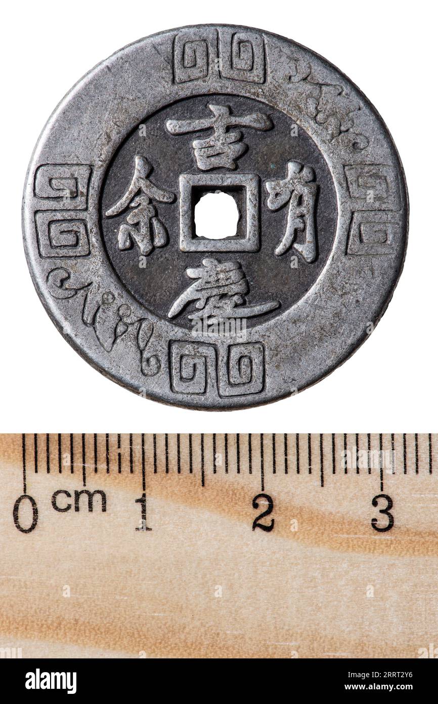 Antica moneta cinese placcata argento rame dinastia Qing. Retromarcia. Isolato su bianco Foto Stock