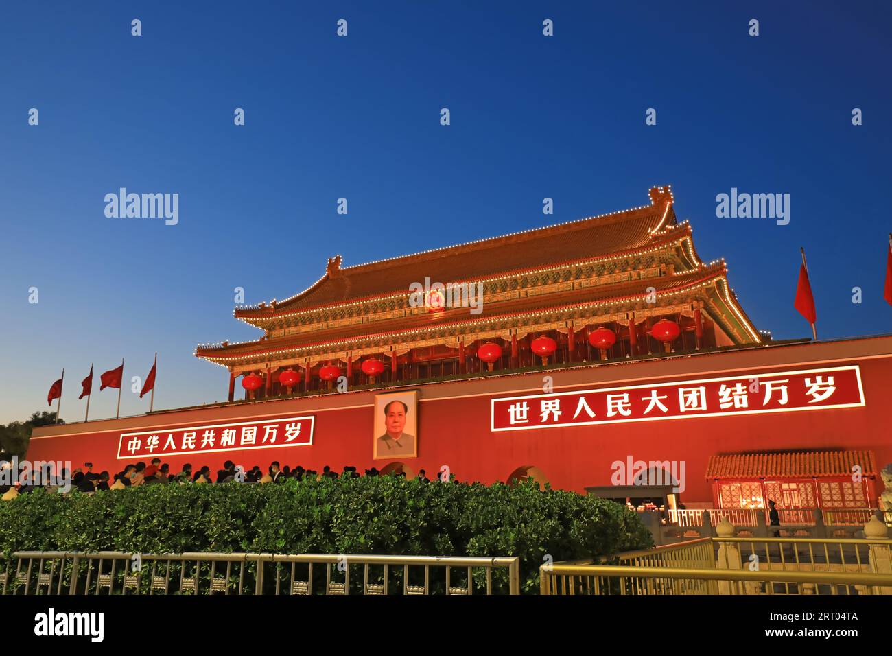 Pechino, Cina - 4 ottobre 2020: Vista notturna di Piazza Tiananmen a Pechino Foto Stock