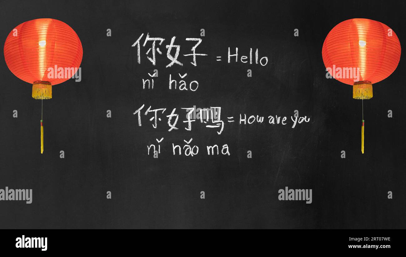 Imparare l'alfabeto cinese "pinyin" in classe. Foto Stock