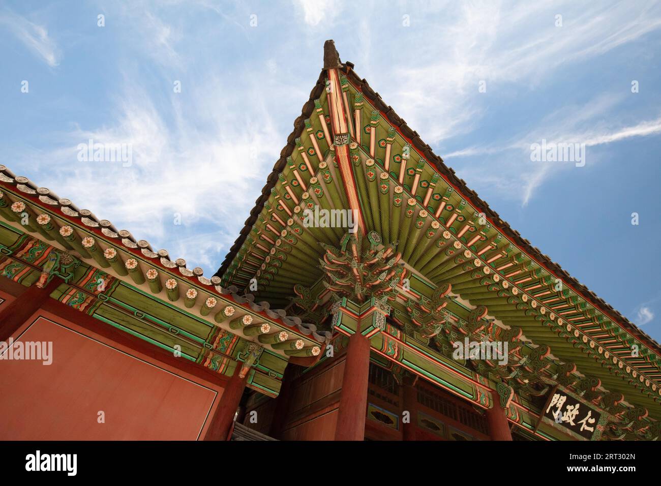 Le ragioni storiche del Palazzo di Changdeokgung a Seul, Corea del Sud Foto Stock