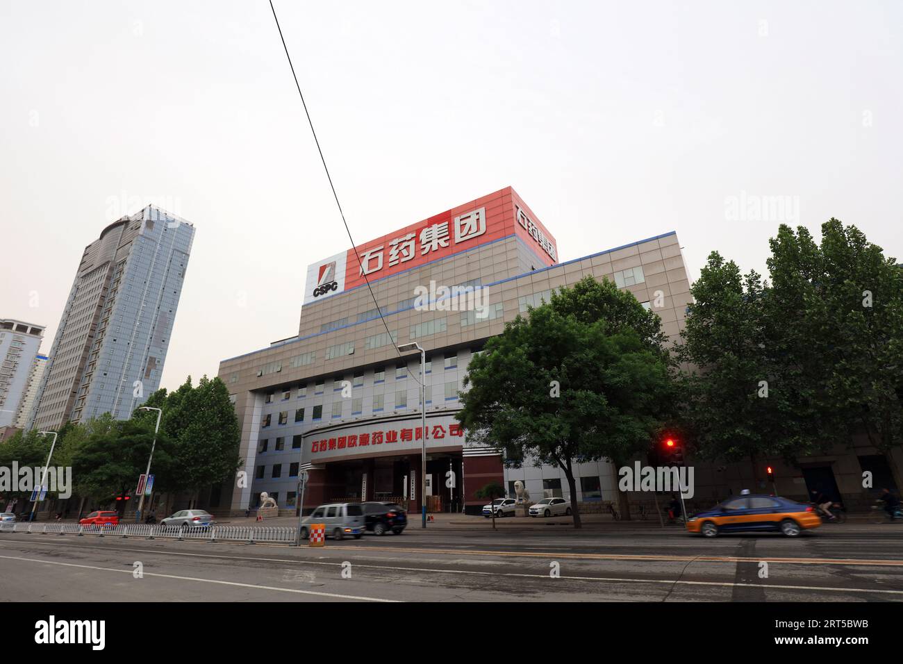 Shijiazhuang - maggio 5,2017: Shijiazhuang Pharmaceutical Group, Shijiazhuang City, Hebei Province, door, Cina. Foto Stock