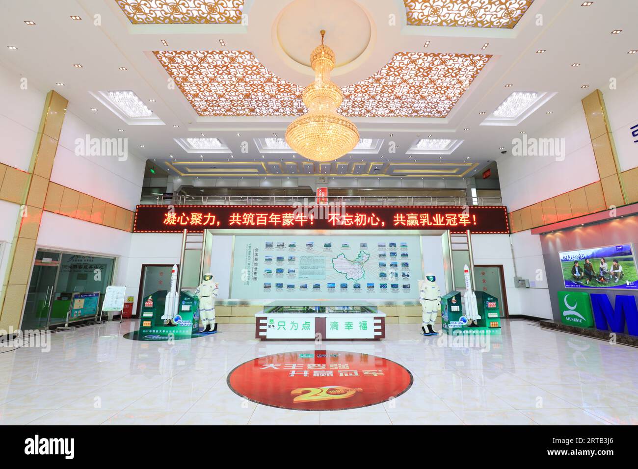 LUANNAN COUNTY, Hebei Province, Cina - 23 aprile 2019: Interior landscape of hall of Mengniu Dairy LUANNAN Co., Ltd Foto Stock