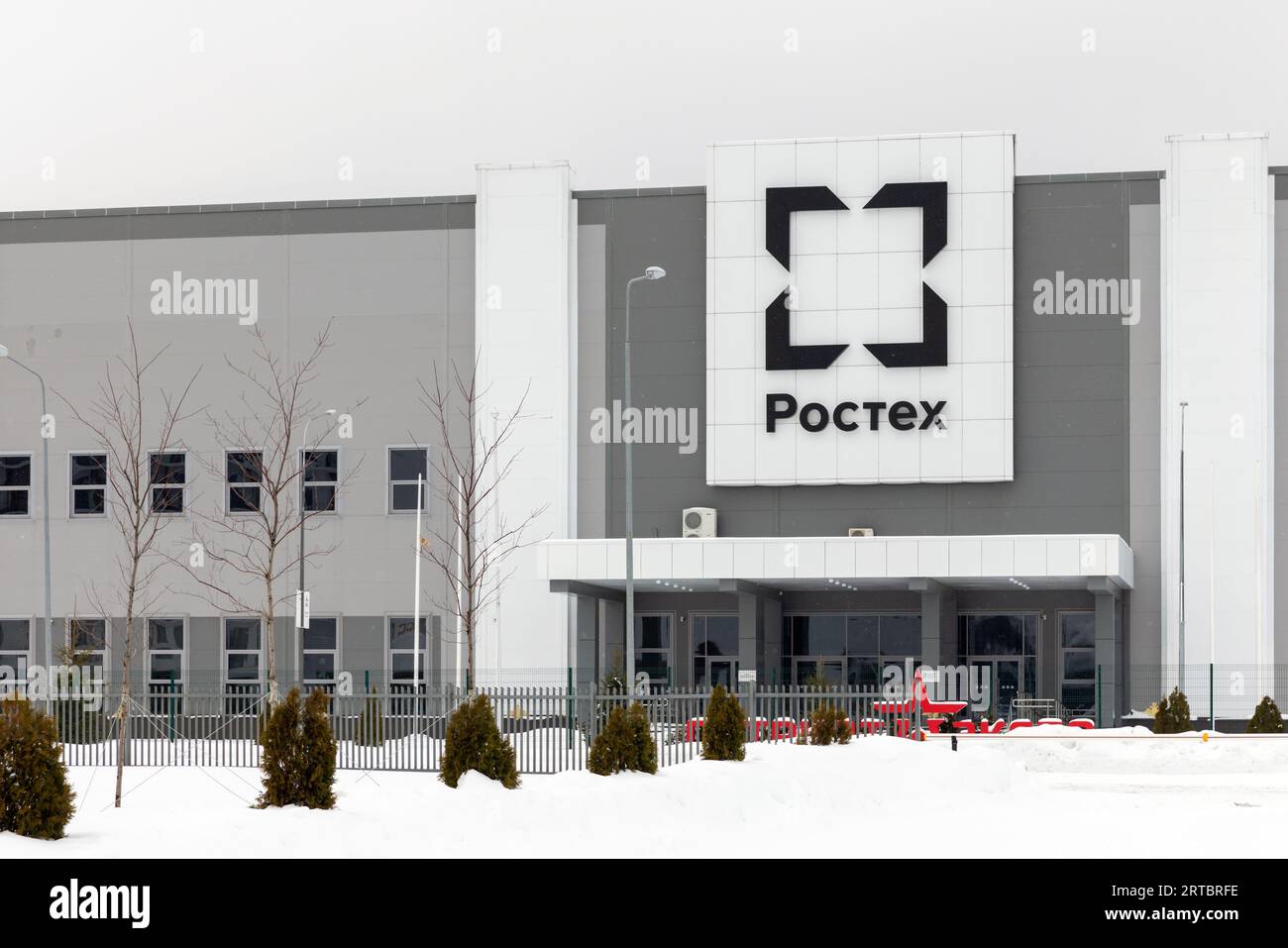 Kubinka, regione di Mosca, Russia - 25 febbraio 2023: Esterno dell'ufficio Rostec con il logotipo aziendale Foto Stock