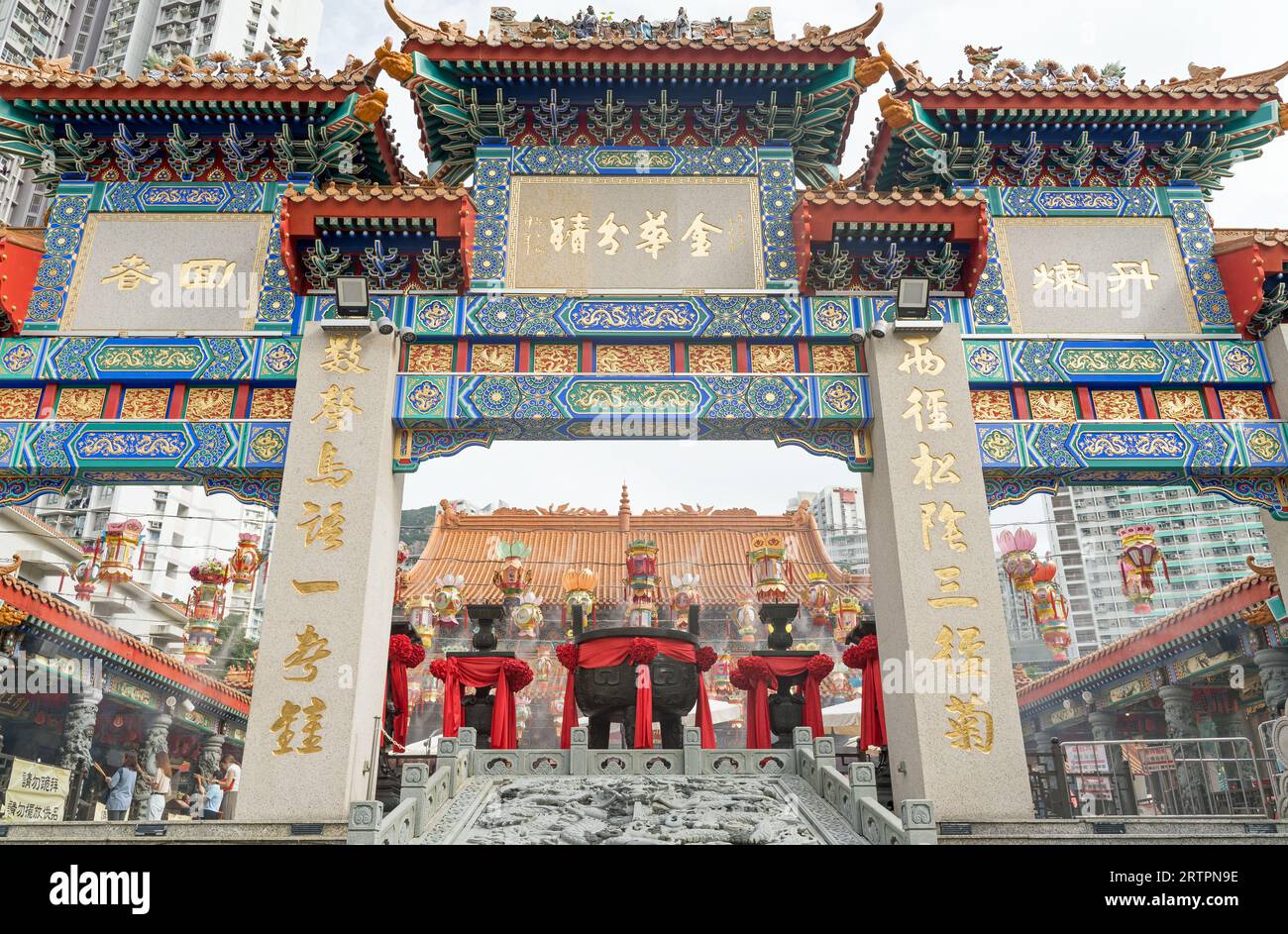 Tempio di Wong Tai sin in una giornata di sole. Hong Kong - 28 agosto 2023 Foto Stock