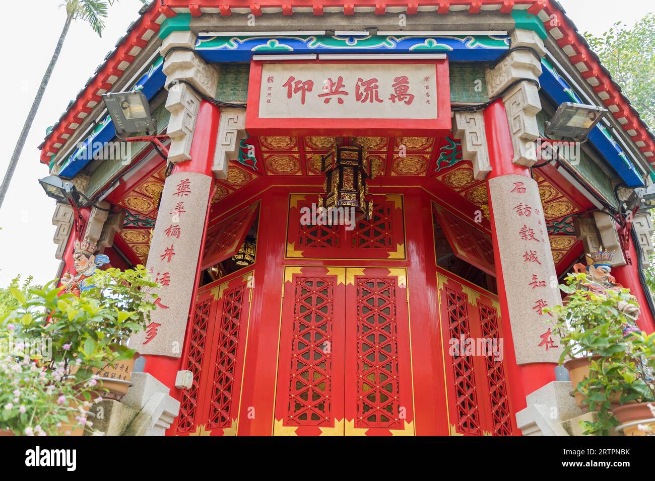 Tempio di Wong Tai sin in una giornata di sole. Hong Kong - 28 agosto 2023 Foto Stock