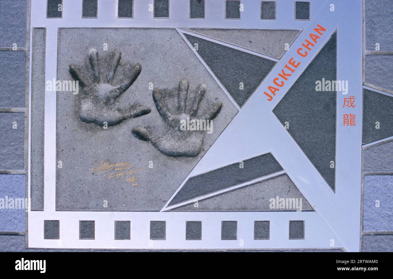 Viale delle Stelle in Hong Kong. Foto Stock