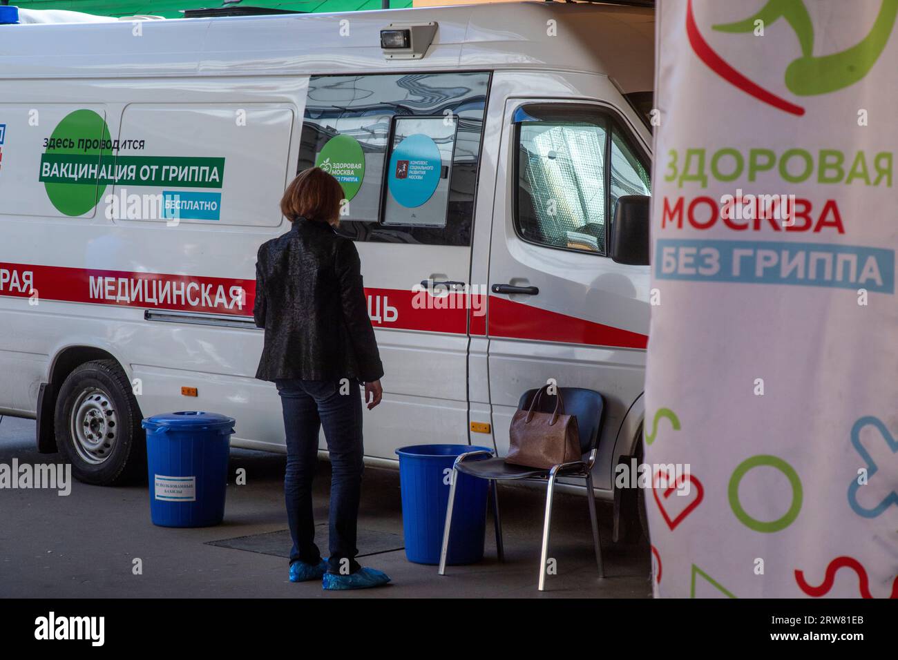 Mosca, Russia. 16 settembre 2023. Una donna aspetta il suo turno per la vaccinazione in un punto mobile di vaccinazione contro l'influenza libera in un'ambulanza speciale alla stazione della metropolitana di Mosca, in Russia Foto Stock