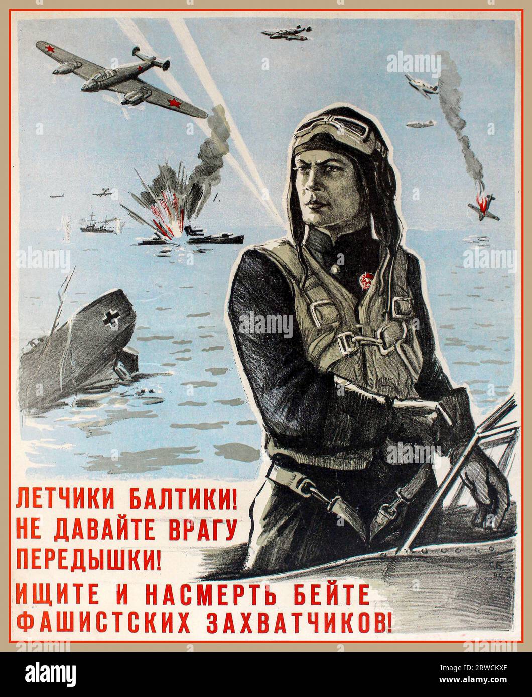 Poster vintage della seconda guerra mondiale sovietica degli anni '1940: 'Piloti da caccia! Non permettere al nemico alcuna tregua! Cercate e picchiate a morte gli aggressori fascisti!” Rilasciato dalla direzione politica della flotta del Baltico. Scena di battaglia con un pilota in uniforme con aerei, navi ed esplosioni alle sue spalle. La flotta del Baltico fondata dallo zar Pietro il grande nel 1703 è la più antica organizzazione della marina russa, al servizio dello Zardom (1703-1721), dell'Impero russo (1721-1917), dell'Unione Sovietica (1917-1991) e dell'attuale Federazione Russa (dal 1991). Durante la seconda guerra mondiale la flotta prese parte alle campagne baltiche. Foto Stock