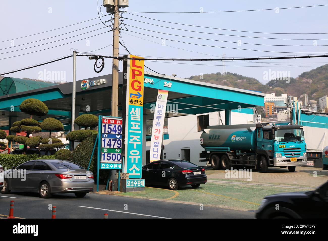 BUSAN, COREA DEL SUD - 30 MARZO 2023: Stazione di servizio GS a Busan, Corea del Sud. GS Group è un grande conglomerato coreano di chaebol. Foto Stock