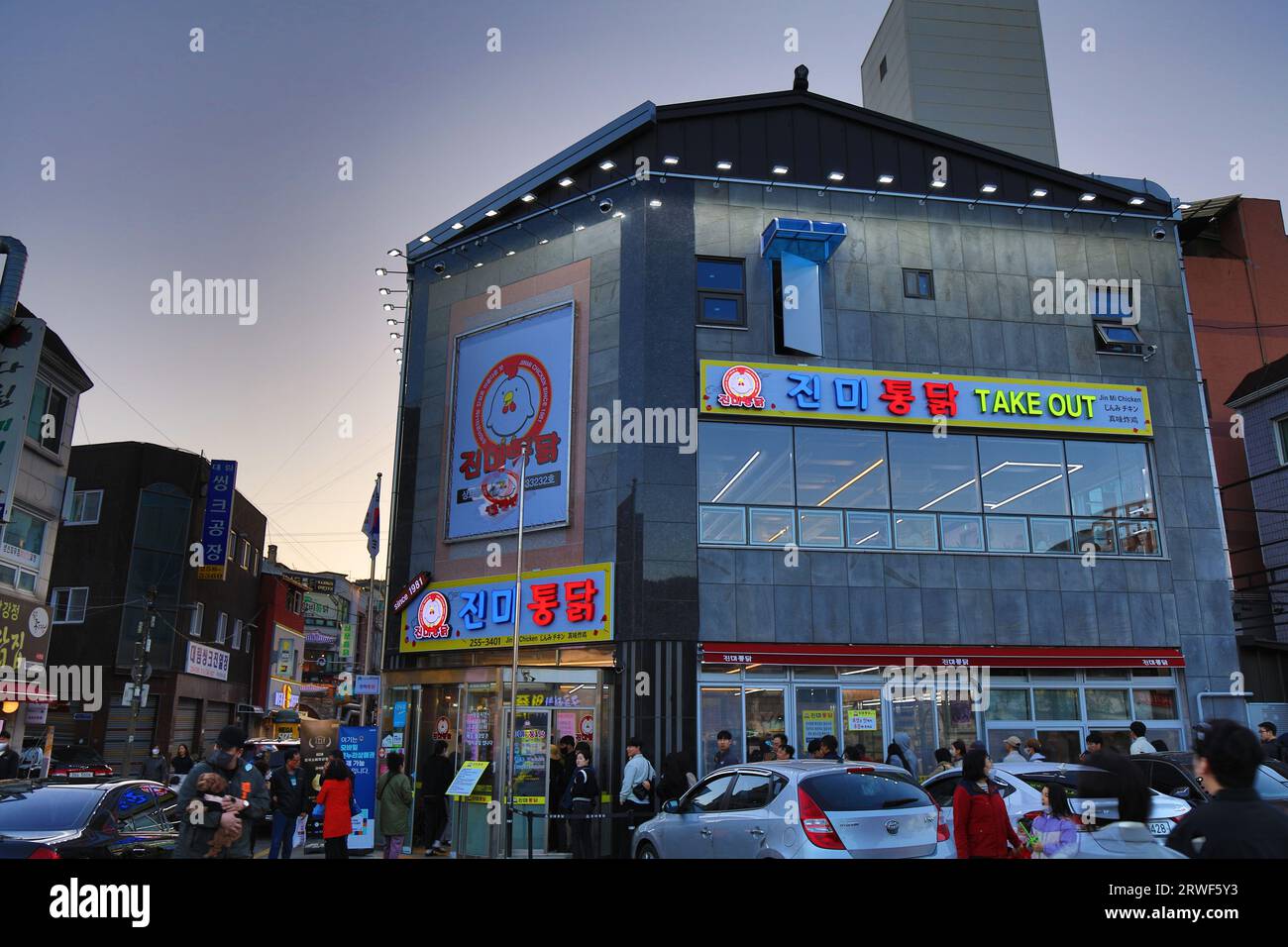 SUWON, COREA DEL SUD - 8 APRILE 2023: Ristorante Jin mi Chicken a Suwon. Suwon Chicken Street è famosa per i suoi ristoranti di pollo fritto. Foto Stock