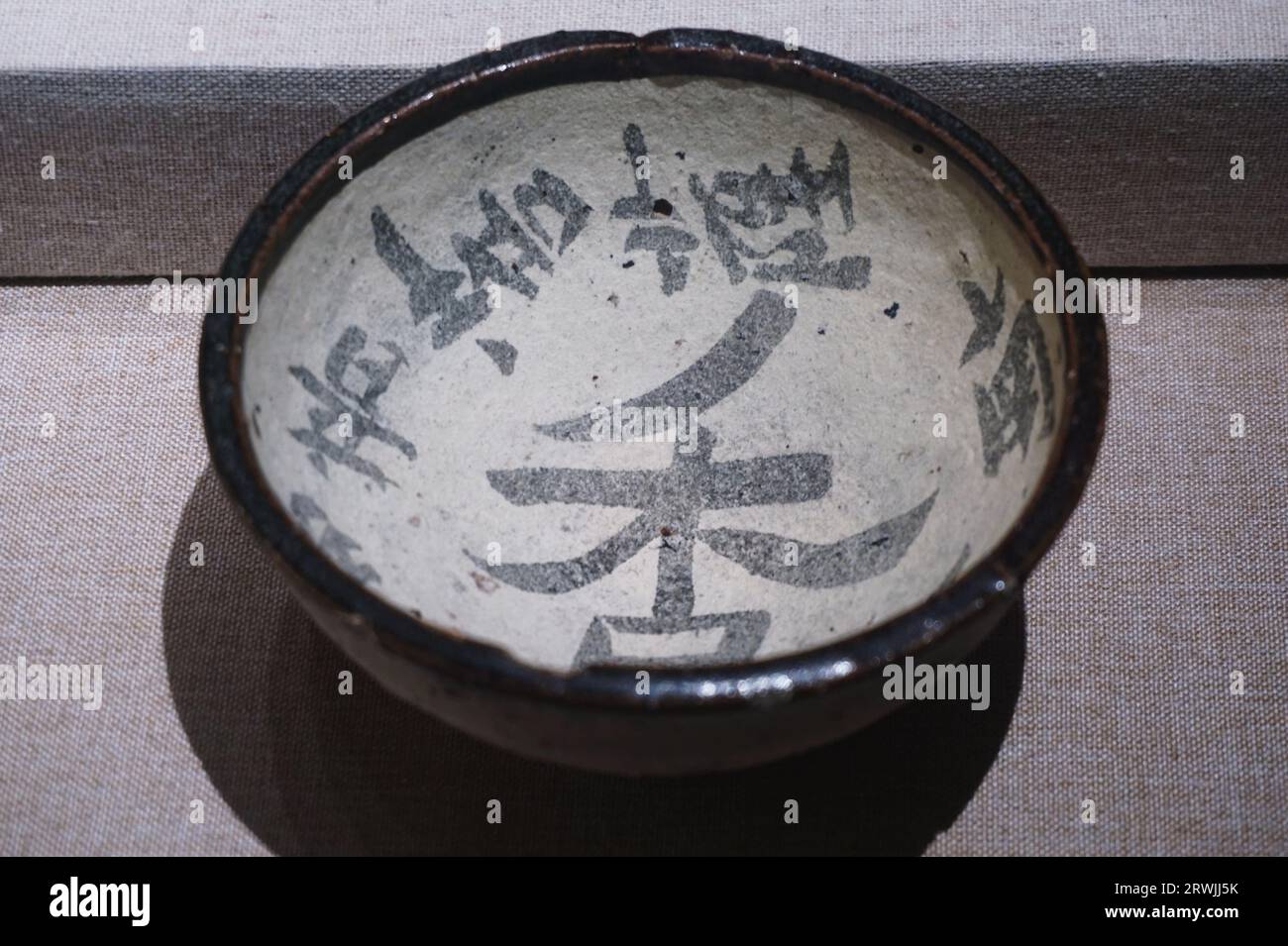 HANGZHOU, CINA - 20 SETTEMBRE 2023 - foto scattata il 20 settembre 2023 mostra la fragrante ciotola da tè di Yuan You nella dinastia Song settentrionale a Hangz Foto Stock