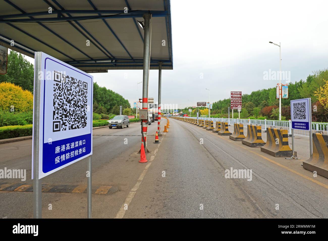 Il simbolo del codice QR sanitario è vicino all'autostrada, Cina del Nord Foto Stock