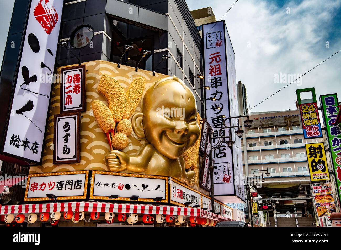 Statua di Billiken, il simbolo di Osaka Foto Stock