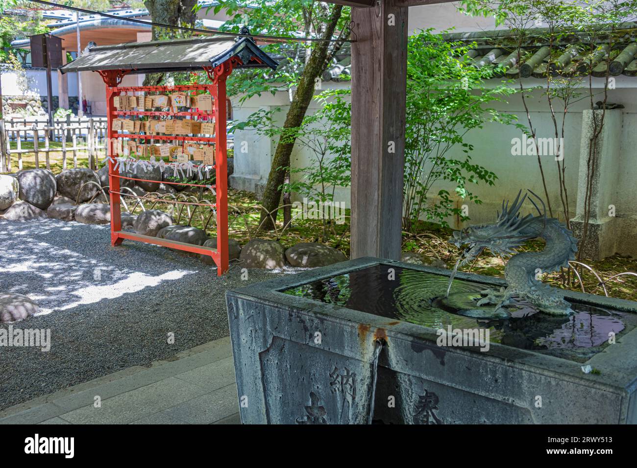 Onsen (sorgente termale) e ema (tavoletta votiva) appesi nei giardini del tempio di Izu Shuzenji. Foto Stock