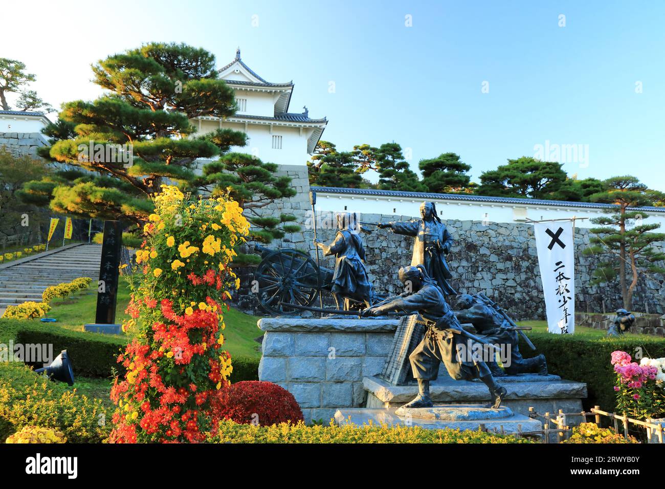Castello Nihonmatsu e equipaggio dei ragazzi Nihonmatsu in autunno Foto Stock