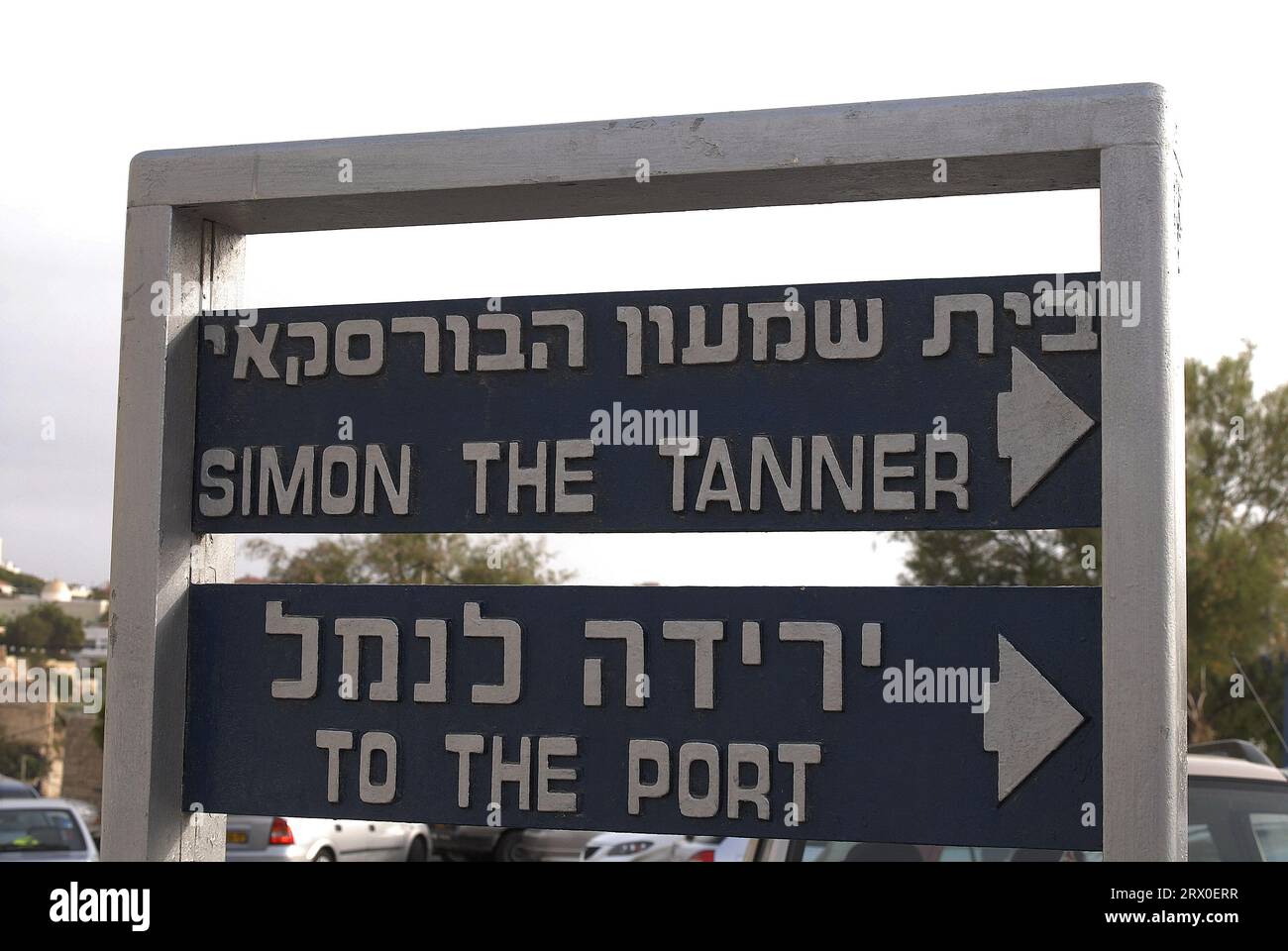 Simon il Tanner Jaffa Israele 7,2006 maggio (Foto di Francis Joseph Dean/Dean Pictures) Foto Stock