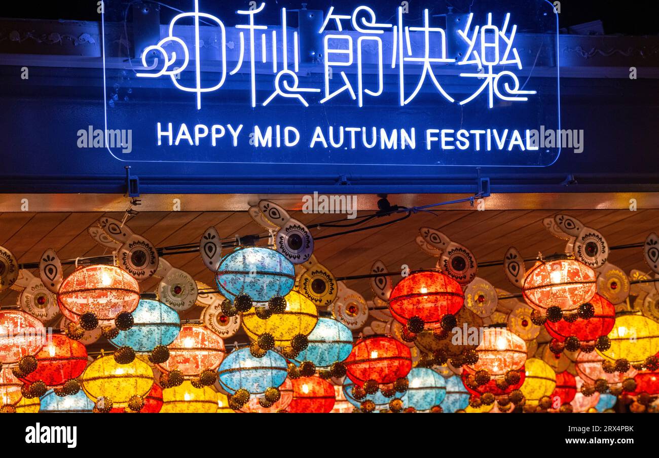 Hong Kong Mid Autumn Lantern Festival, Hong Kong, Cina. Foto Stock