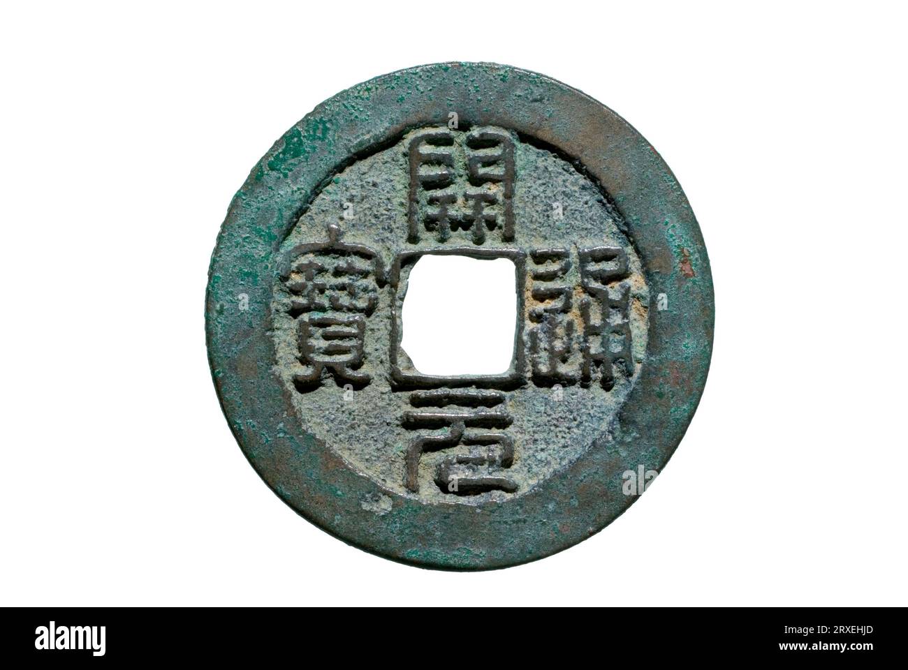 Southern Tang Dynasty Coin Foto Stock