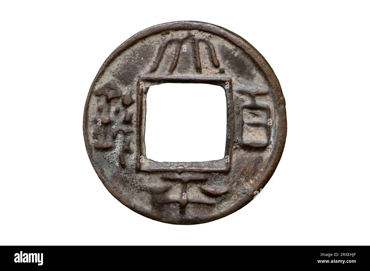 Moneta cinese dei Tre Regni. Foto Stock