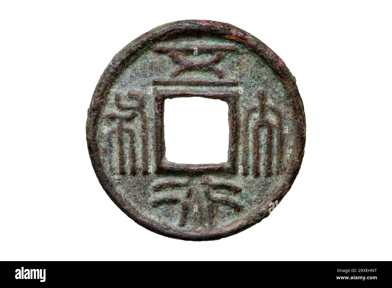 Zhou settentrionale Wu Xing da Bu Coin Foto Stock