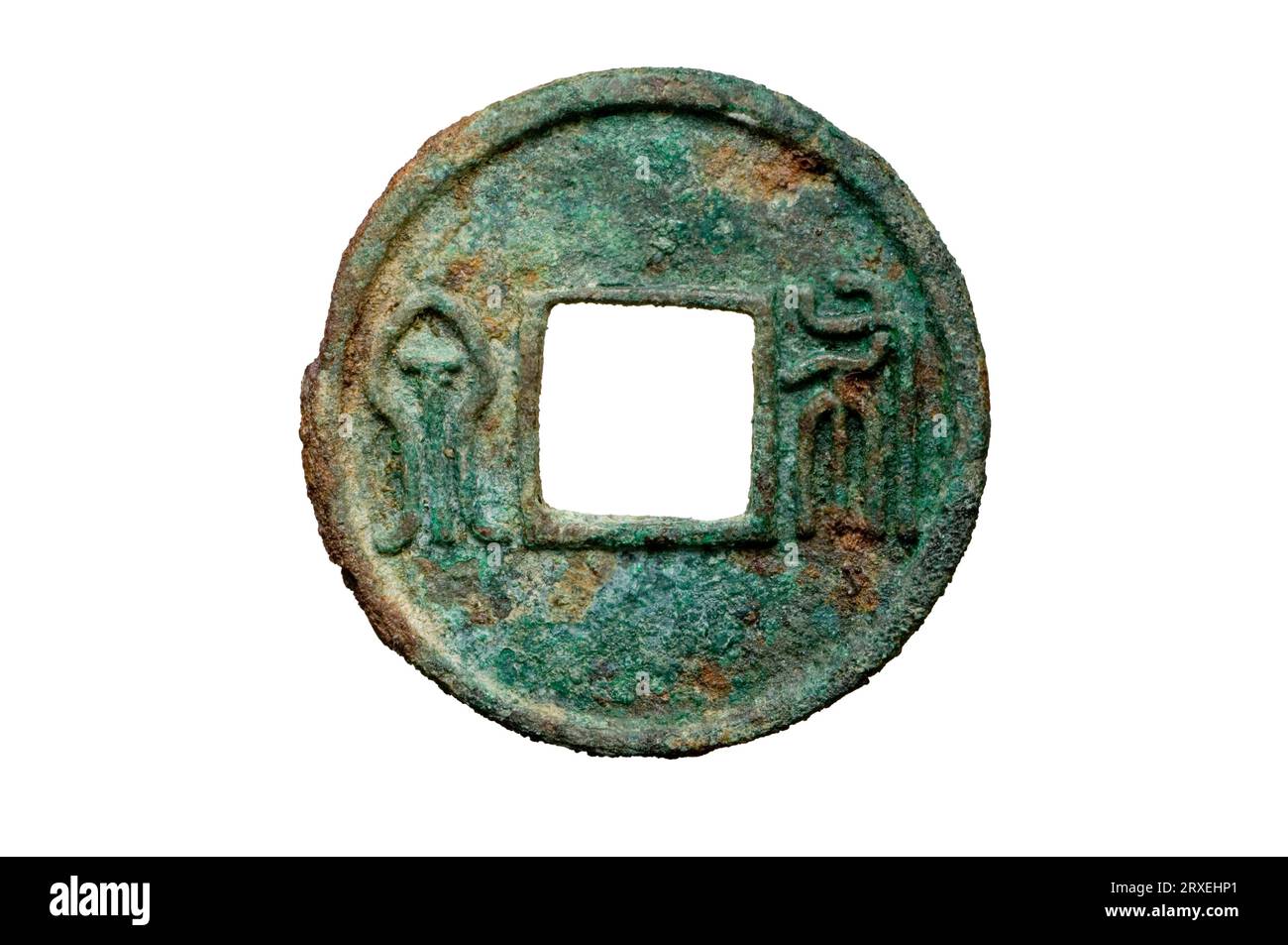 Zhou Bu Quan Coin settentrionale Foto Stock