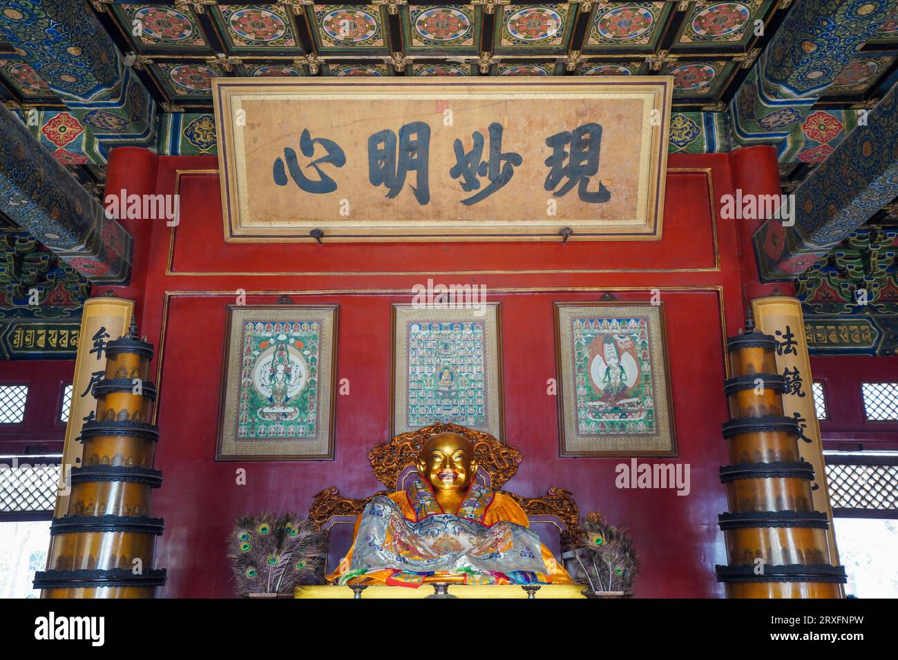 Pechino - Cina, 27 febbraio 2023: Targa della sala dei quattro Re Celesti del Tempio di Yonghe a Pechino. Foto Stock