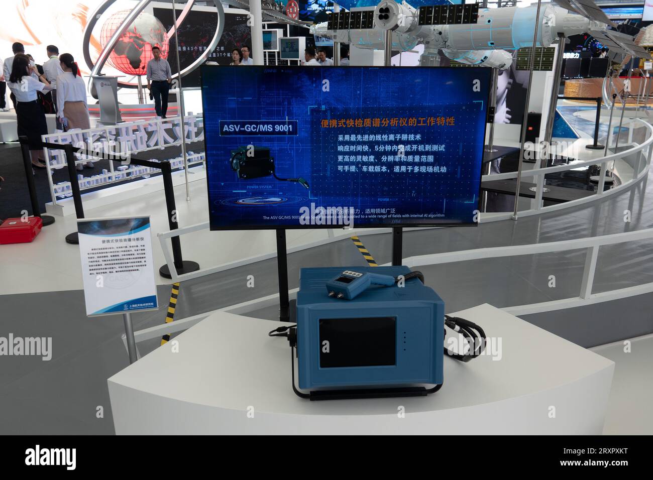 SHANGHAI, CINA - 26 SETTEMBRE 2023 - Un "analizzatore portatile per spettrometria di massa a rilevamento rapido" in mostra al World Design Capital Congress 2023 di Foto Stock