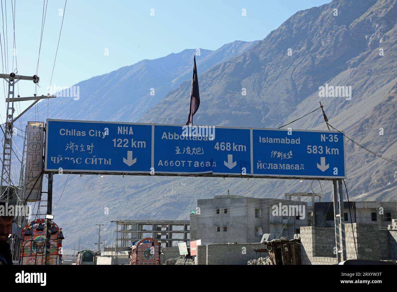 Indicazioni stradali sull'autostrada Karakoram a Gilgit Baltistan nel Pakistan settentrionale Foto Stock
