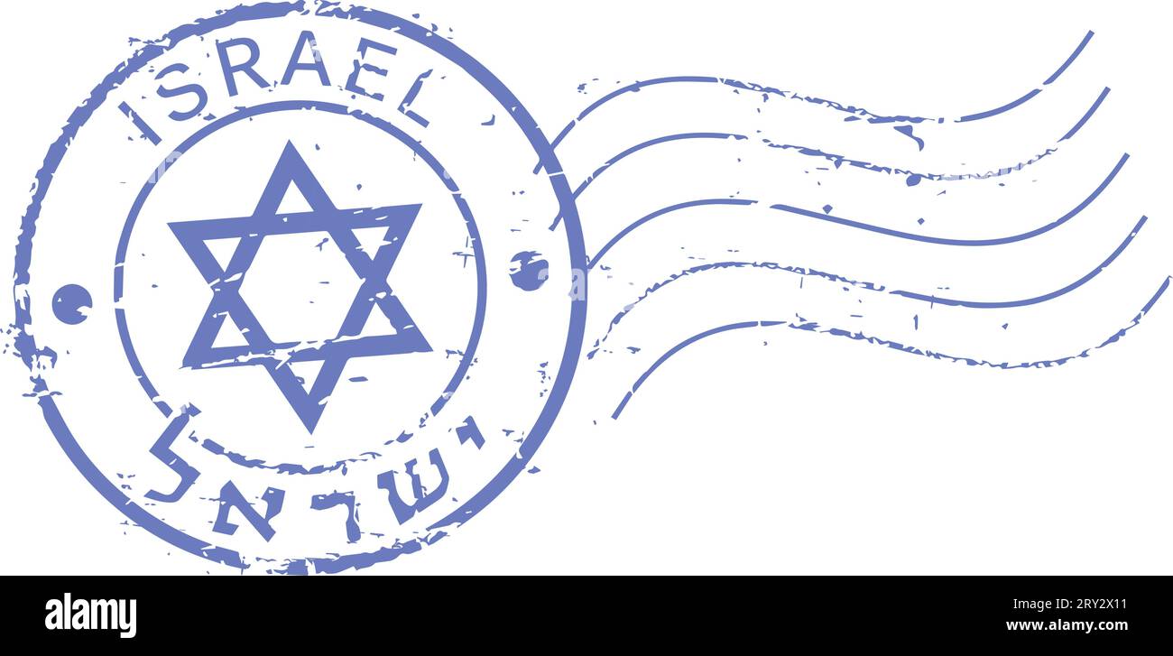 Francobollo "Israel" postale blu. Iscrizione in inglese ed ebraico. Illustrazione Vettoriale