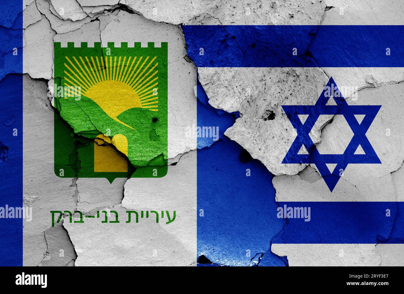 Bandiere di Bnei Brak e Israele dipinte su un muro incrinato Foto Stock