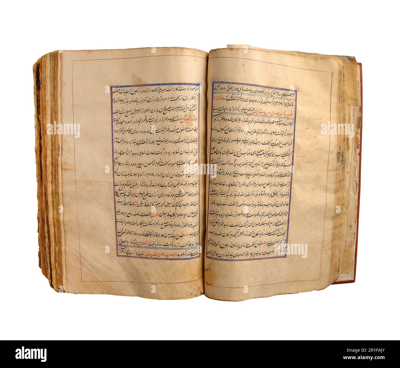 Antico libro arabo Foto Stock